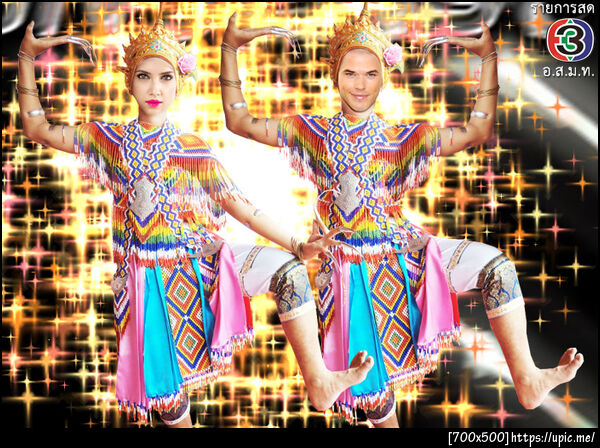ฝากรูป