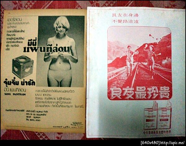 ฝากรูป