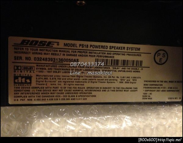 Bose Lifestyle 18 II (Bose LS-18 II)