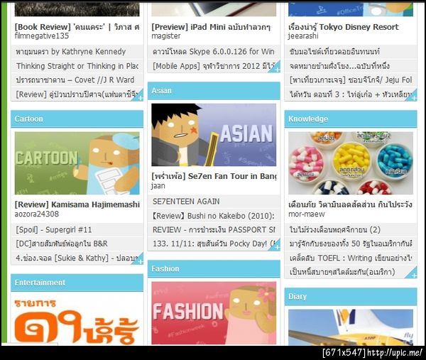ฝากรูป