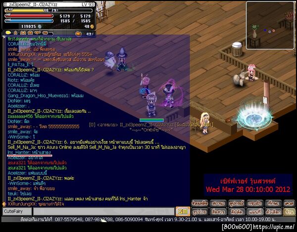 ฝากรูป