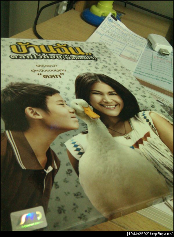 บ้านฉันตลกไว้ก่อนพ่อสอนไว้