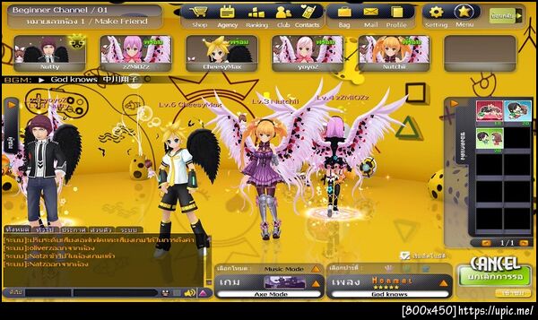 ฝากรูป
