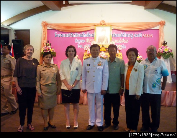 Lion Club