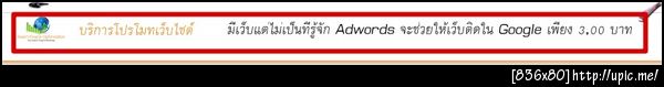 ทำ seo ถูกจัง...!!! อิอิอิ