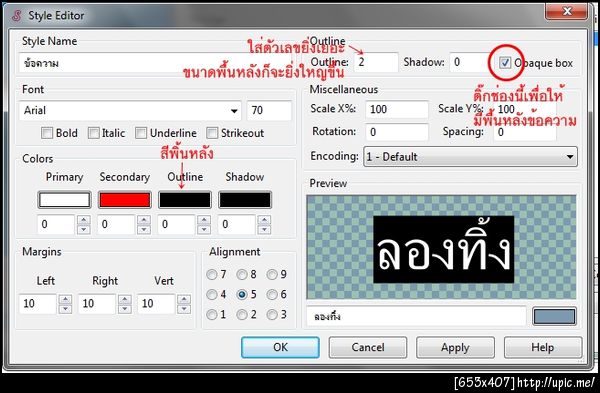 ฝากรูป