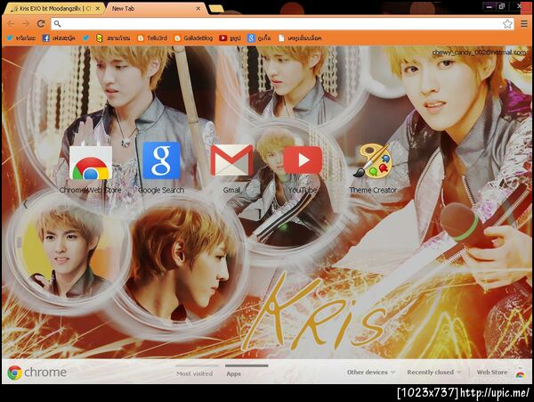 ฝากรูป