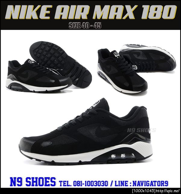Nike air max 180