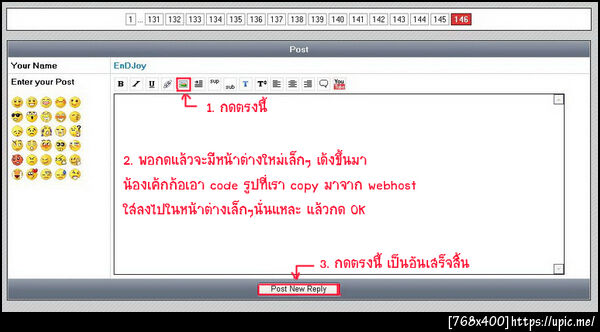 ฝากรูป