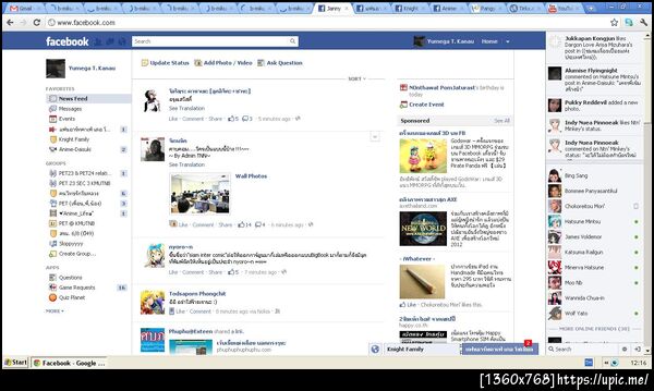 ฝากรูป