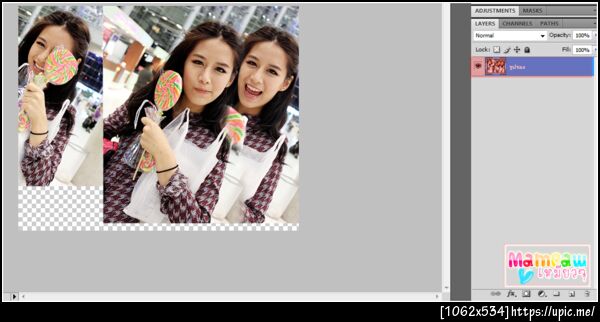 ฝากรูป