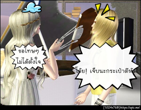 ฝากรูป