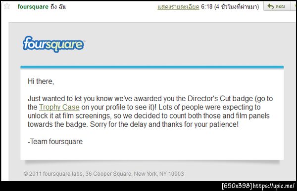 @4sqth #4sq ส่งเมลมาแบบนี้ครับ