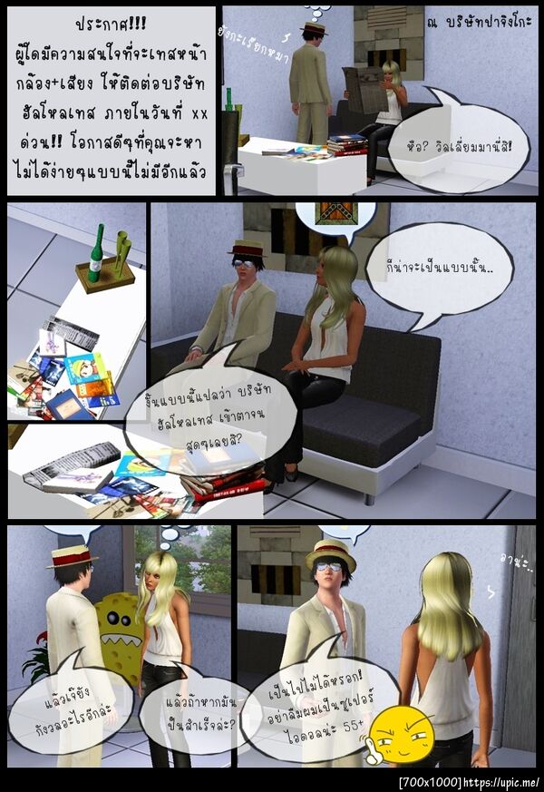 ฝากรูป