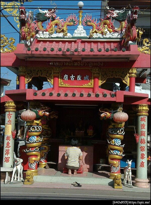 ฝากรูป