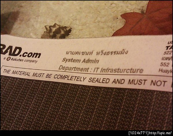 เย่ๆ มันมาแล่ว