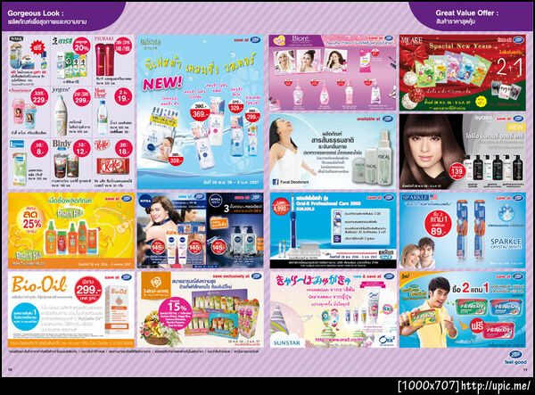 ลงประกาศขายของฟรี ไม่ต้องสมัครสมาชิกก็ลงได้ ทดลองลงประกาศ ลิงค์นี้เลยจ้า --->> http://bit.ly/1aXlWSs