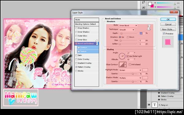 ฝากรูป