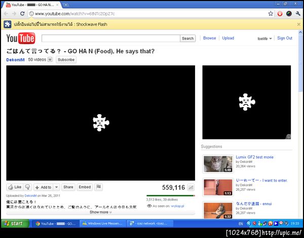 ฝากรูป