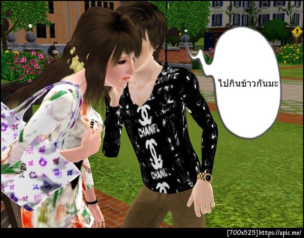 ฝากรูป