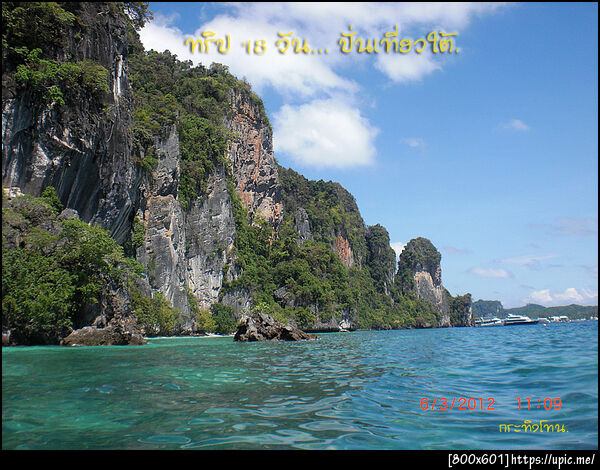 ฝากรูป