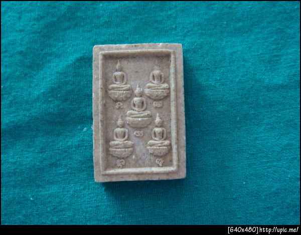 พระเจ้า5พระองค์ มีเทพเทวาและพลังงาน