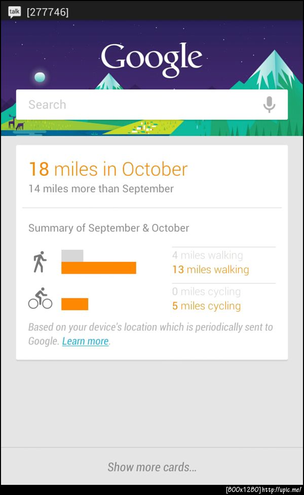 รูปหน้าจอที่ google now วัดระยะการเดิน... มันคงจับว่าเราปั่นจักรยานตอนนั่งรถเมล์แน่ๆ -*-'