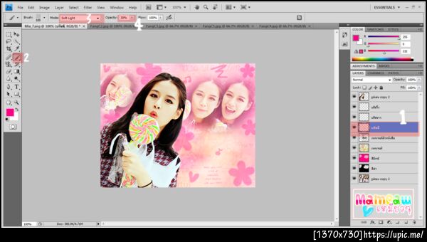ฝากรูป