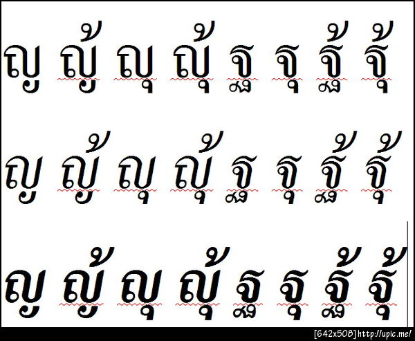 ปัญหาฟอนต์ใน LibreOfffice