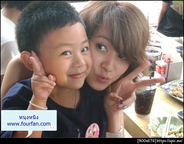 ฝากรูป