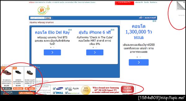 ฝากรูป