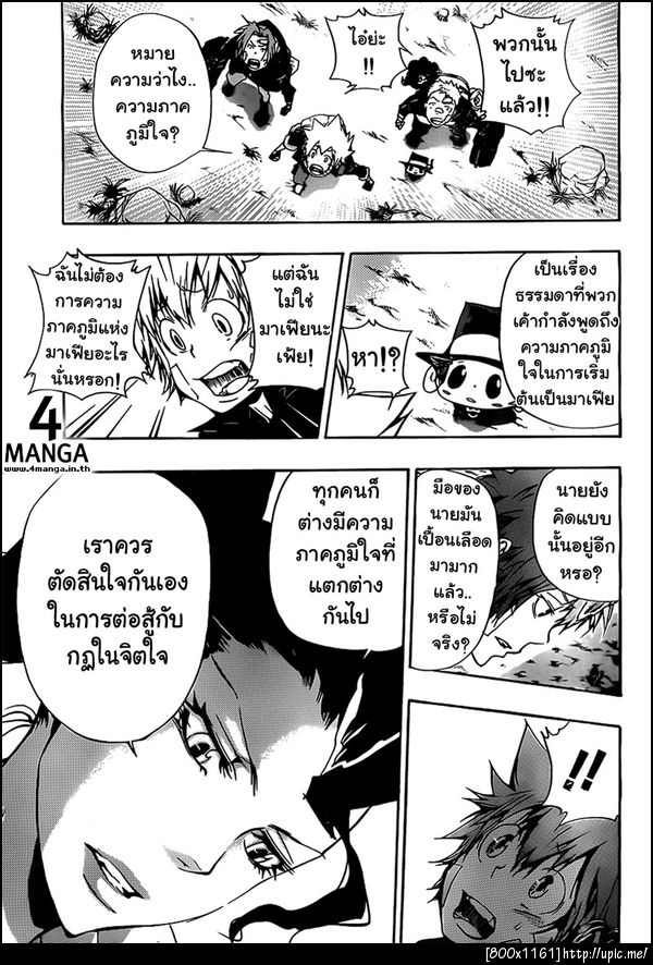 reborn 303
