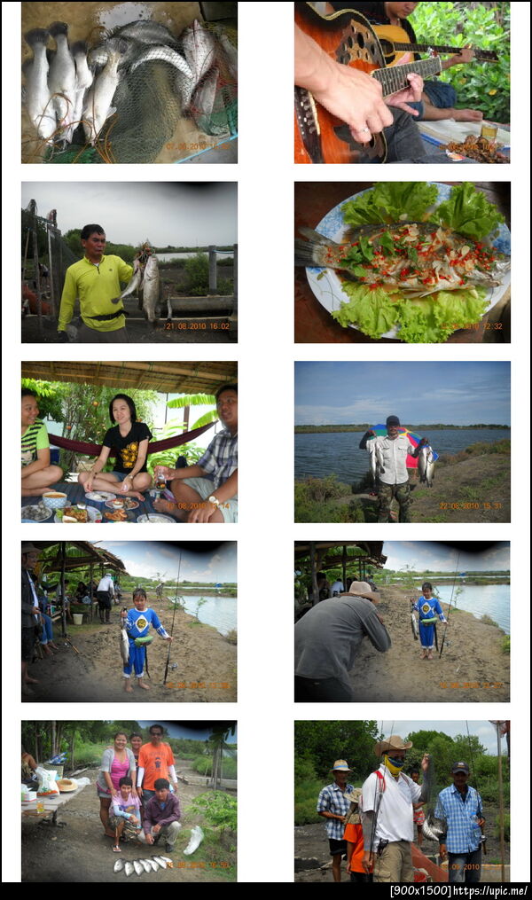 ฝากรูป