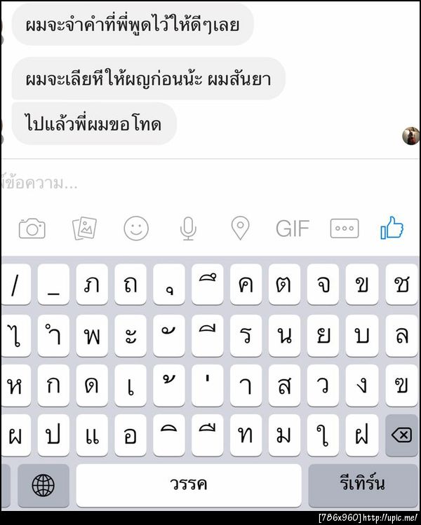 ฝากรูป