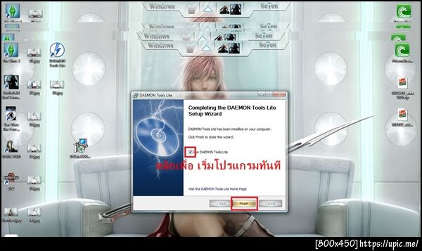 ฝากรูป