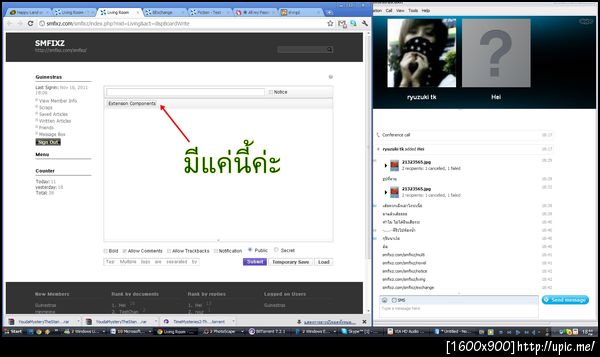 ฝากรูป