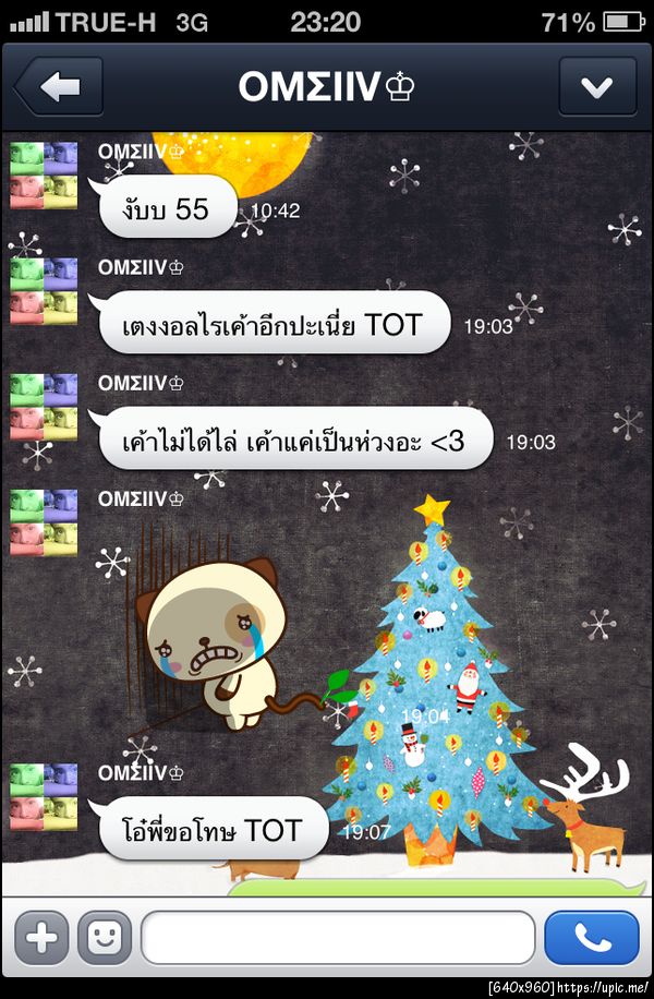 ฝากรูป