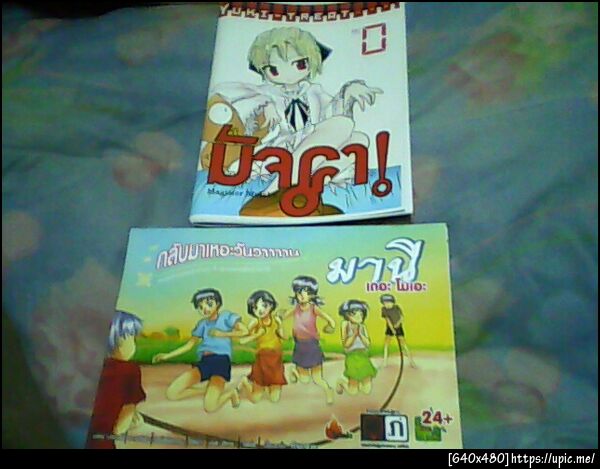 ฝากรูป