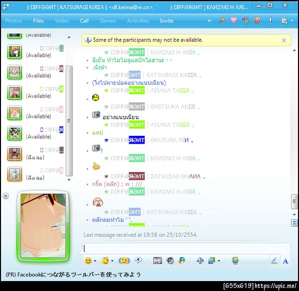 ฝากรูป