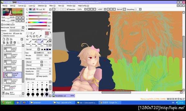 ฝากรูป