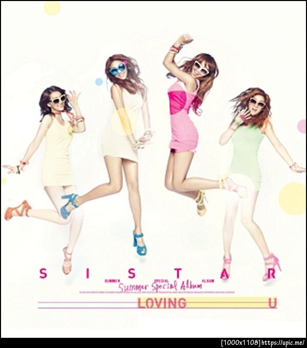 Sistar Loving You 