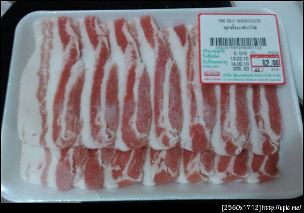 หมู2บาทเท่านั้น ดวงดีจิงๆ 555