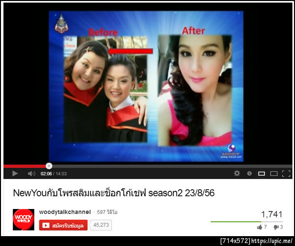 ฝากรูป
