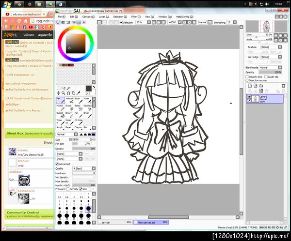 ฝากรูป