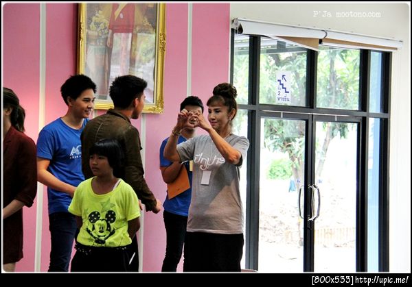 ฝากรูป
