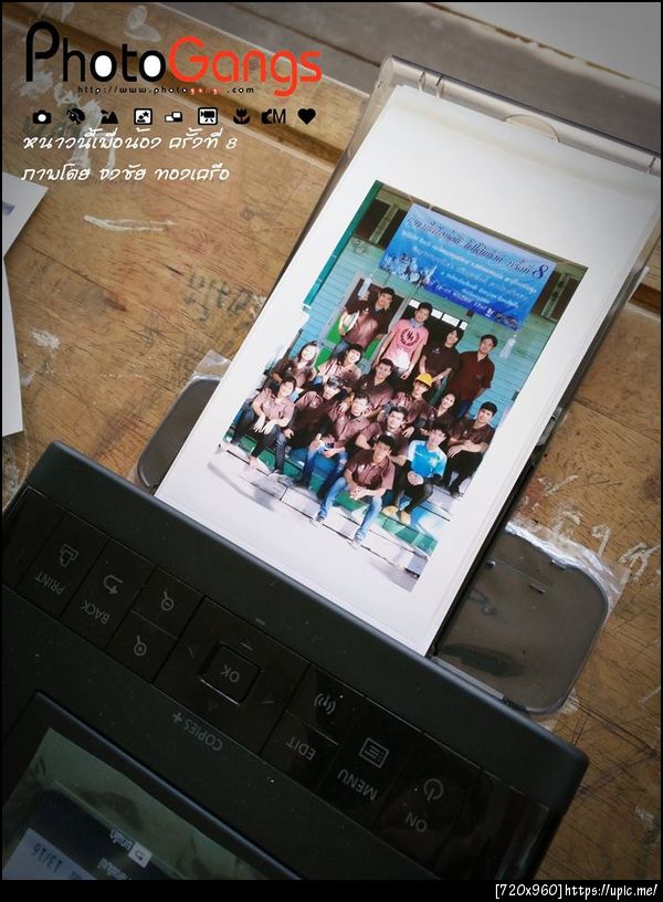 ฝากรูป
