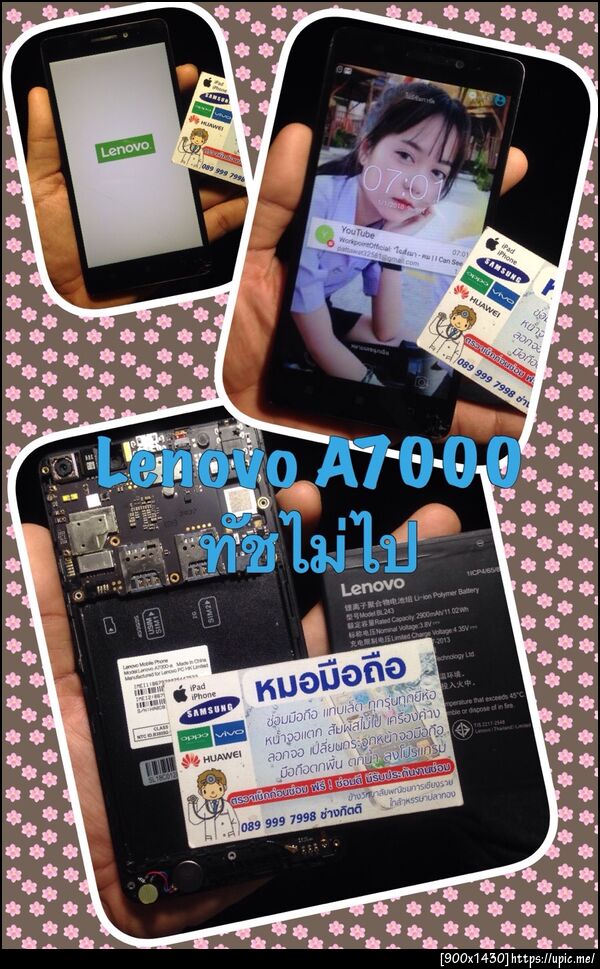 ฝากรูป