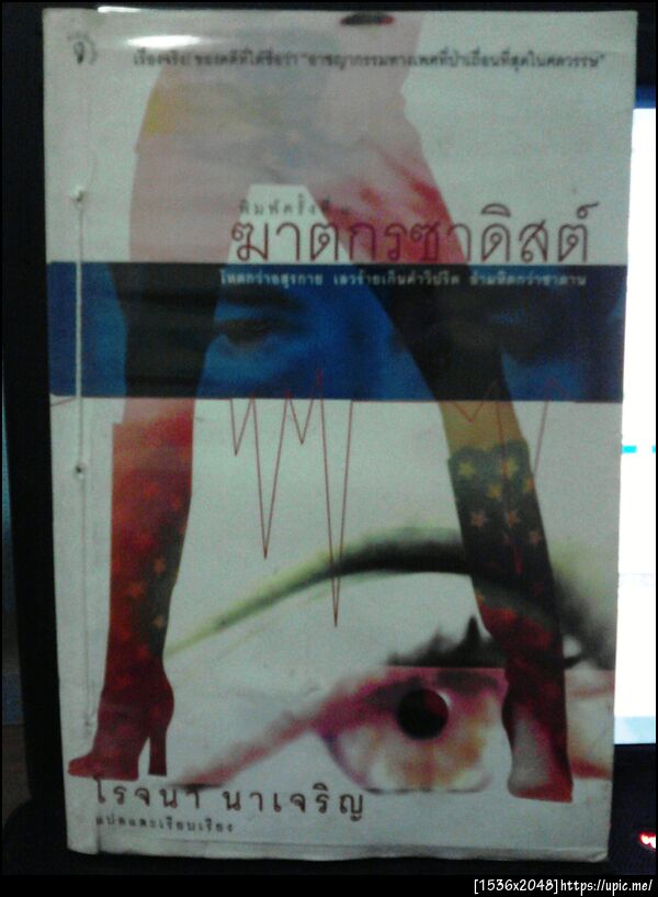ไปเช่านิทาน(?)มาอ่านก่อนนอน ><
