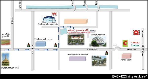 ฝากรูป