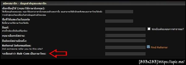 ฝากรูป